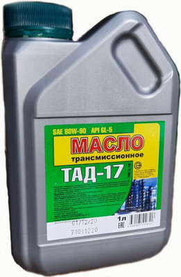 Трансмиссионное масло ЯрНефть ТМ -5-18 Тад-17 80W90 GL-5 / 4555