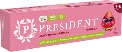 Зубная паста PresiDent Детская Клубника 3-6 лет