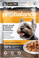 Влажный корм для собак ProBalance Immuno Adult Small & Medium