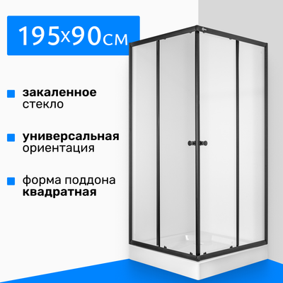 Душевой уголок Saniteco SN-902B