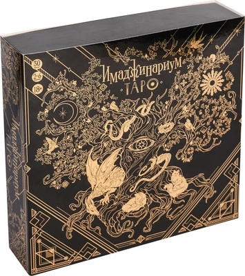 Настольная игра Cosmodrome Имаджинариум Таро / 52376