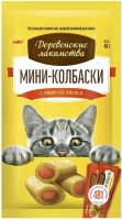 Лакомство для кошек Деревенские лакомства Мини-колбаски с пюре из лосо