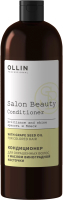Кондиционер для волос Ollin Professional Salon Beauty д/окрашенных вол