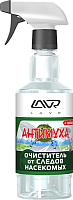 Очиститель cледов насекомых Lavr Антимуха / Ln1421