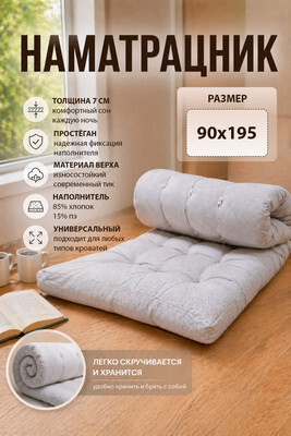 Тюфяк Angellini 9с92 90x195