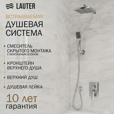 Душевая система со смесителем Lauter Trim 21CK189C-516-3 с верхним душ
