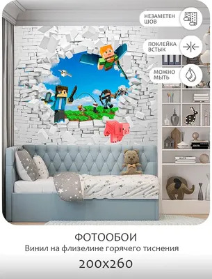 Фотообои листовые Mio Tesoro Детская 393