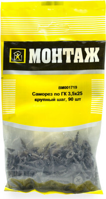 Саморез Монтаж 3.5x25 / BM001719