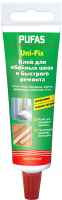 Клей для обоев Pufas Uni-Fix