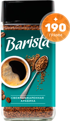 Кофе растворимый Barista Mio / 11186