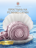 Простыня Luxsonia Сатин на резинке 140x200 / Мр0001