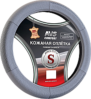 Оплетка на руль AVS GL-200S-GR / A78660S