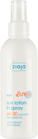 Лосьон солнцезащитный Ziaja Sun SPF30
