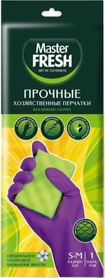 Перчатки хозяйственные Master Fresh Латексные