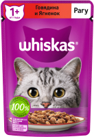 Влажный корм для кошек Whiskas Рагу с говядиной и ягненком