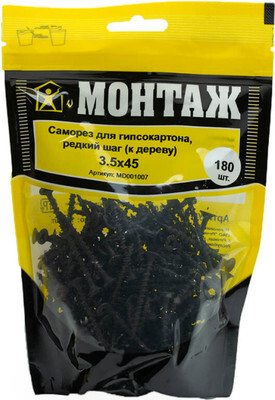 Саморез Монтаж MD001007