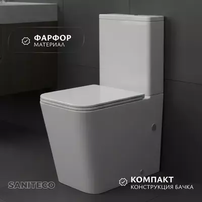 Сиденье для унитаза Saniteco KW-T004B-R