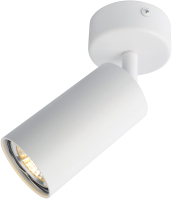 Спот Arte Lamp Aquarius A3216PL-1WH