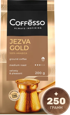 Кофе молотый Coffesso Jezva Gold