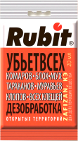 Концентрат от насекомых Rubit Zafizan Инсектоакарицидное средство