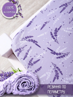 Простыня Luxsonia Трикотаж на резинке 180x200 / 2230