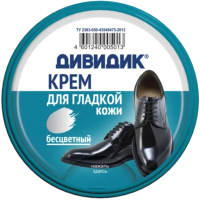 Крем для обуви Дивидик Классик
