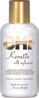 Сыворотка для волос CHI Keratin Silk Infusion восстанавливающая с шелк