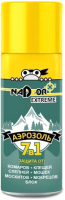 Аэрозоль от насекомых Nadzor Extreme 7 в 1 от кровососущих насекомых