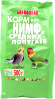 Корм для птиц Бонифаций Основной рацион для нимф и средних попугаев