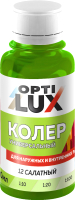 Колеровочная паста Оптилюкс №12