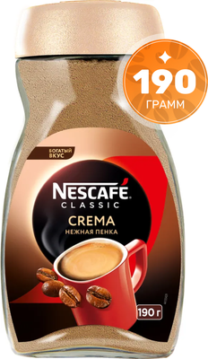 Кофе растворимый Nescafe Classic Crema