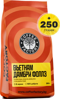 Кофе в зернах Coffee Factory Вьетнам Дамбри Фоллз