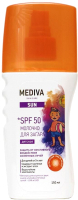 Молочко солнцезащитное Mediva Sun SPF50 Для детей / 107542