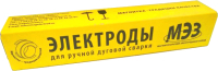 Электрод МЭЗ ЦЛ-11 ф 5.0мм / 4627150030723