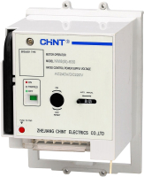 Привод моторный Chint MOD21-M8 AC220-240V/DC220V для NM8N-125 (R) / 26