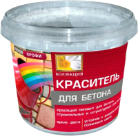 Пигмент Оптилюкс Краситель для бетона