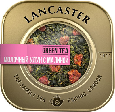 Чай листовой LANCASTER Молочный улун с малиной