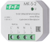 Модуль защиты контактов Евроавтоматика MK-5-2 / EA06.002.002