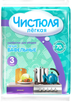 Салфетка хозяйственная Чистюля Вискозная вафельная