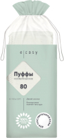 Ватные диски E-Rasy Для чувствительной кожи