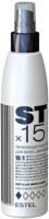 Спрей для укладки волос Estel STx15 двухфазный термозащитный легкая фи