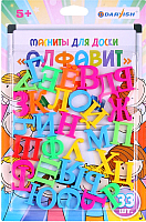 Развивающая игра Darvish Алфавит / DV-1055