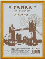 Рамка OfficeSpace РД_6317