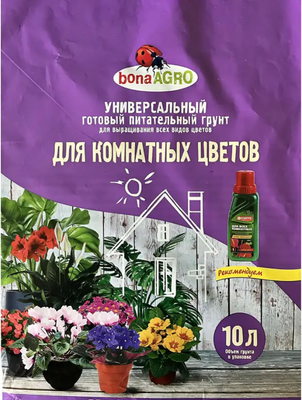 Грунт для растений Bona Agro питательный для комнатных цветов