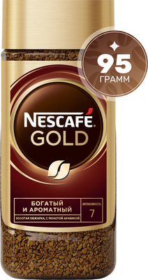 Кофе растворимый Nescafe Gold