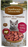 Лакомство для кошек Деревенские лакомства Нарезка из говядины нежная