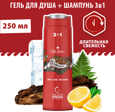 Шампунь-гель для душа Old Spice Bearglove 2 в 1