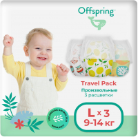 Подгузники детские Offspring Travel Pack L 9-14кг / OF02LFOA