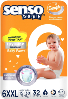 Подгузники-трусики детские Senso Baby Simple Junior Extra 6XXL