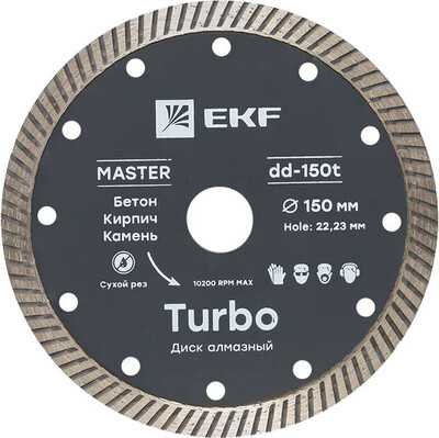 Отрезной диск алмазный EKF Turbo dd-150t
